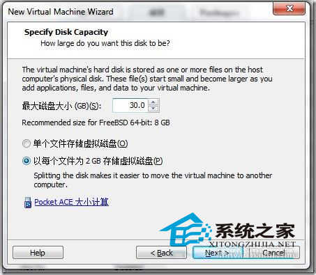 如何使用虛擬機安裝MAC OS X操作系統