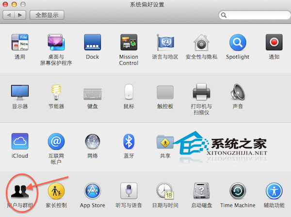 MAC下如何修改用戶密碼