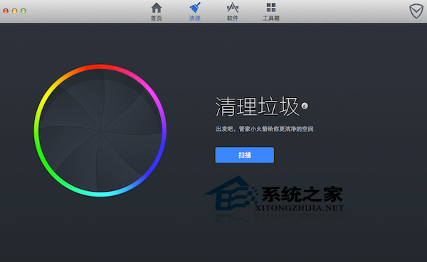 如何清理MAC緩存垃圾