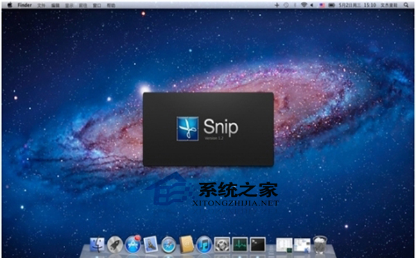 如何將MAC截圖格式由png設置成jpg