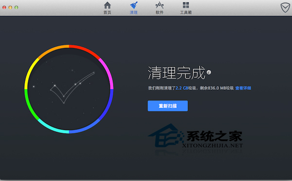 如何清理MAC緩存垃圾