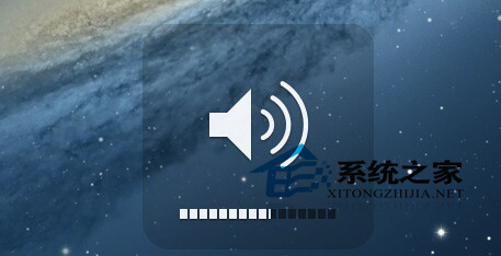 MAC下微調系統音量的技巧