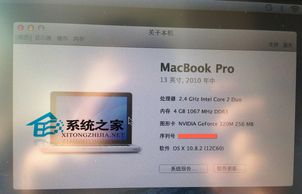 MAC系統Fusion Drive安裝和使用技巧
