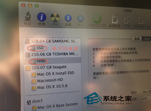 MAC系統Fusion Drive安裝和使用技巧