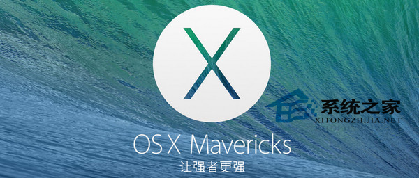 Mac系統設置固件密碼保護的方法