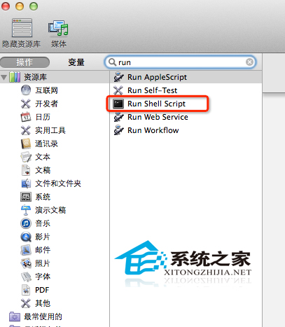 MAC如何刪除廢紙簍中單個文件或文件夾