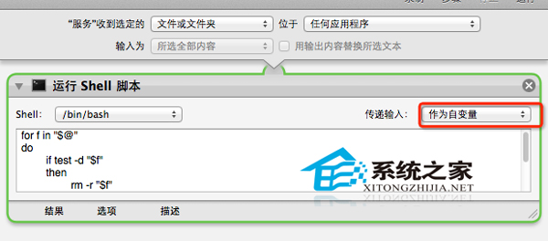 MAC如何刪除廢紙簍中單個文件或文件夾