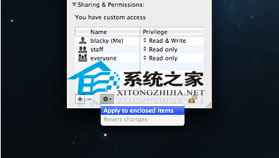 Mac系統文件權限如何修改