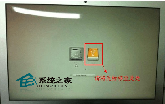 MAC系統安裝時怎麼快速進入U盤啟動界面