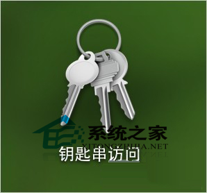 OS X 下如何設置一鍵密碼鎖屏