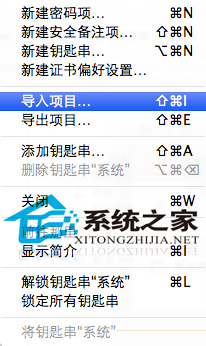 MAC下如何解決Chrome打開網頁出現證書錯誤問題