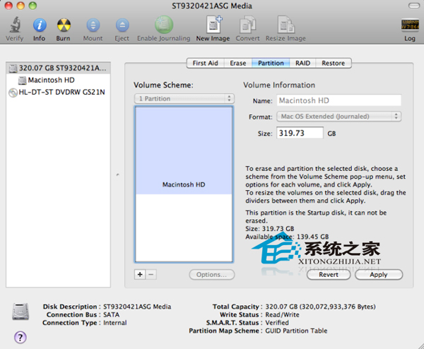 MAC下如何格式化外接硬盤