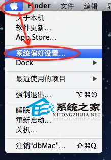 Mac鍵盤F1 - F12功能鍵開啟技巧