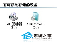 蘋果MAC筆記本安裝雙系統後如何找到驅動