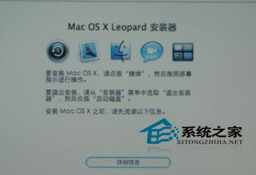 蘋果電腦Mac系統重裝方法