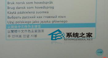 蘋果電腦Mac系統重裝方法