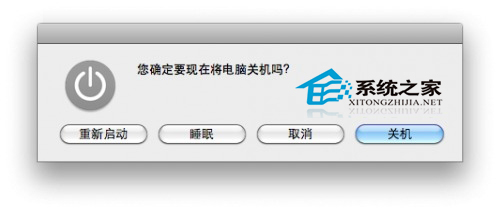 MAC OS系統如何激活對話框中切換選項的tab鍵