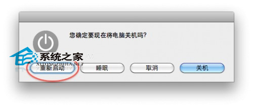 MAC OS系統如何激活對話框中切換選項的tab鍵
