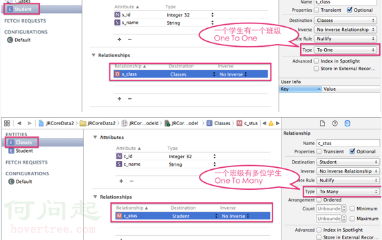 第三步 添加關系,可以控制是一對多還是多對多