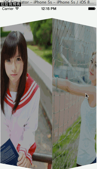 這個是水立方的轉場動畫效果圖,吊炸天