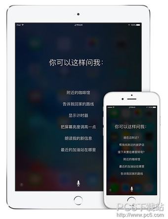 ios9.3地圖功能有哪些