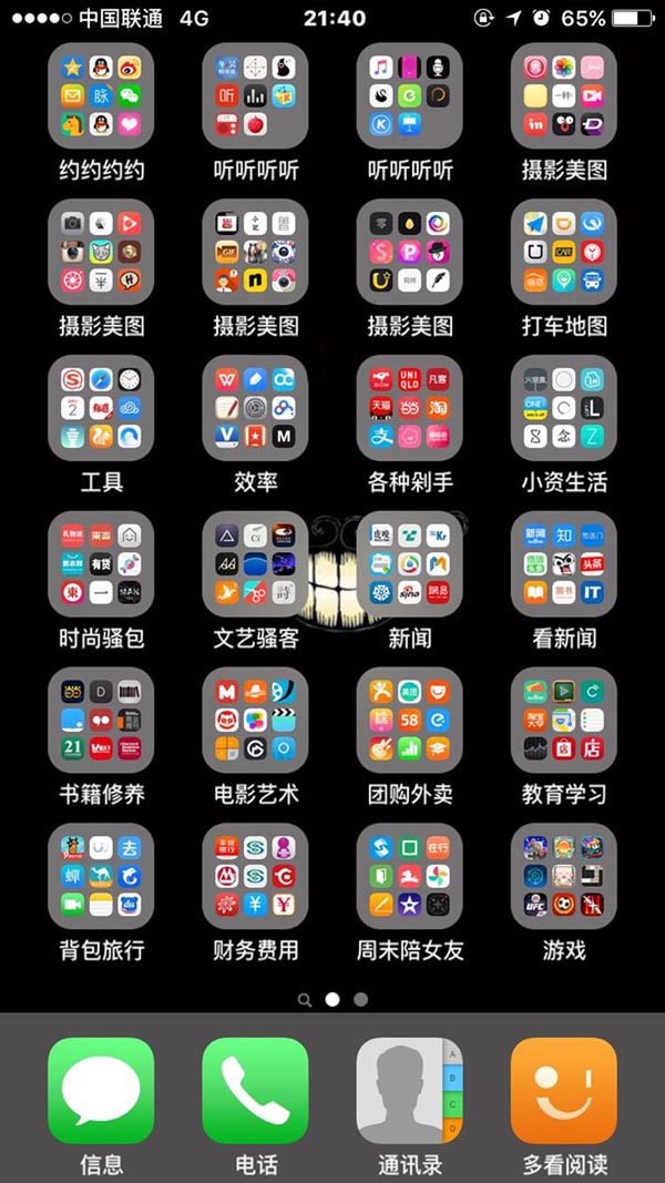 mp46543333_1449251708141_5 iOS9越獄實用插件推薦 Icon Tool解救強迫症