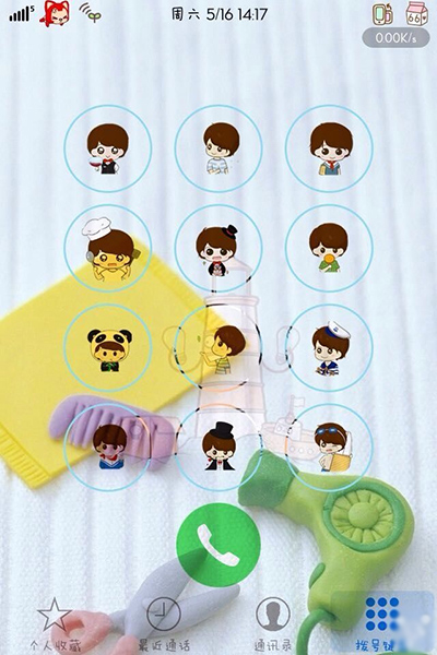 ios8.4撥號鍵盤美化