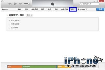 iOS8.4如何導入照片?