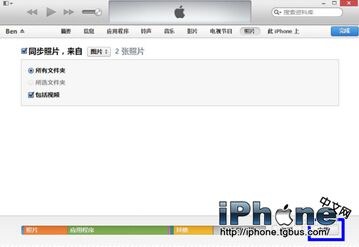 iOS8.4如何導入照片?