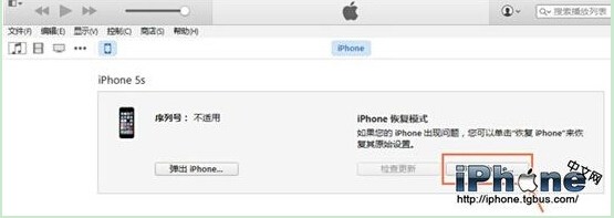 iOS8.3關閉驗證後怎麼降級?