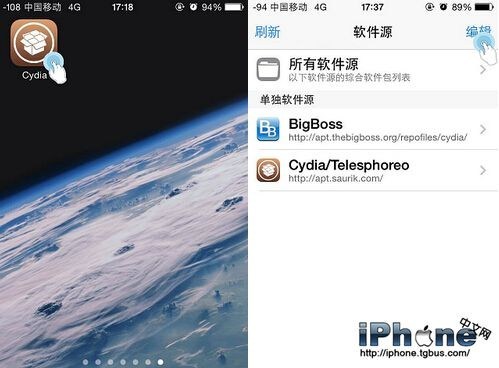iOS8.4怎麼安裝AppSync?