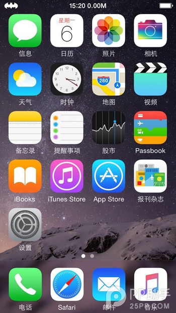 QQ圖片20150706155326 iOS8.4越獄個性玩法 替換萬年不變的相機圖標