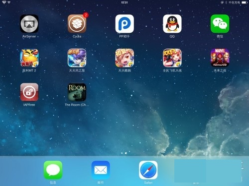 iOS8.4怎麼免費內購?