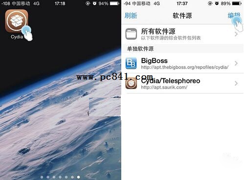 iOS8.4越獄插件怎麼安裝