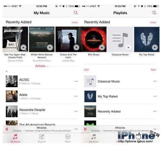 iOS8.4有哪些新功能?