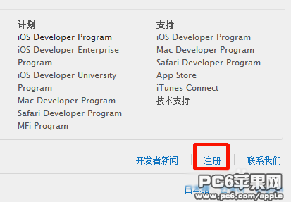 iOS9需要開發者賬號嗎?