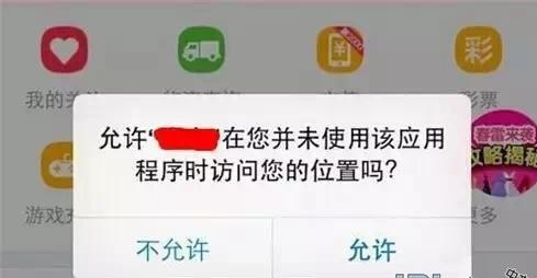 保護隱私 這幾個iOS8安全設置刻不容緩