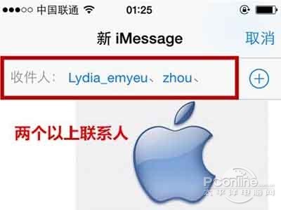 ios8如何用短信群聊?