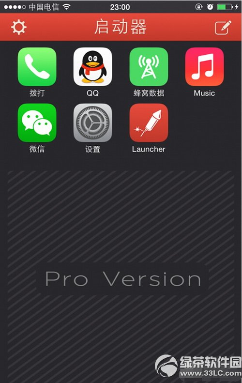 ios8蜂窩數據快捷鍵怎麼設置