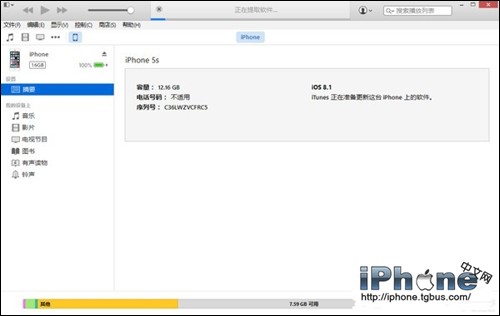 iOS8.3 beta4如何升級?