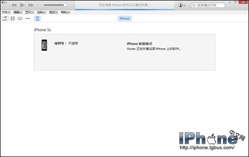 iOS8.3 beta4如何升級?