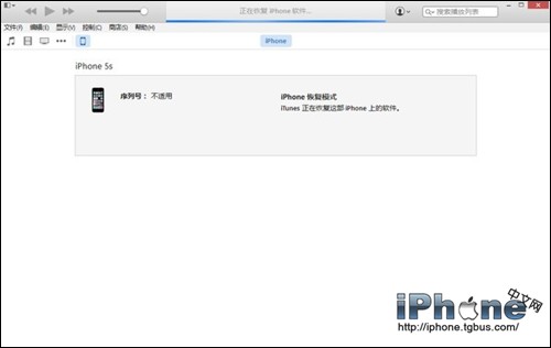 iOS8.3 beta4如何升級?