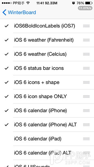 越獄後如何換iOS6主題