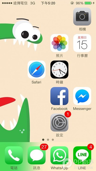 iOS8.2/iOS8.1.3不越獄自定義iPhone桌面絕招