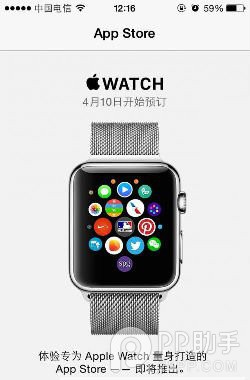 蘋果iOS8.2和iOS8.1.3哪個更好