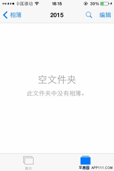 iOS8相冊文件夾中建多個相冊