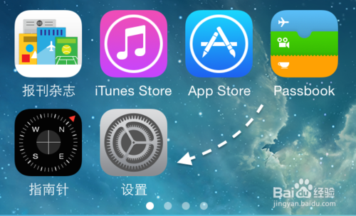 搜狗iOS8輸入法如何啟用?