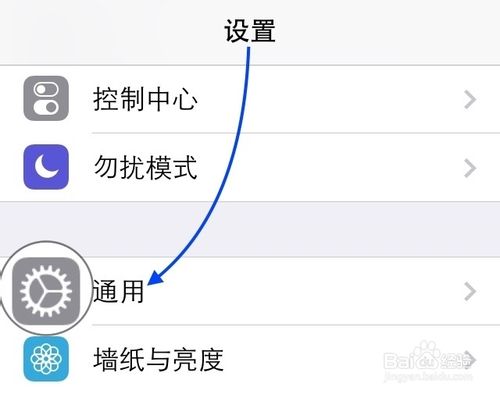搜狗iOS8輸入法如何啟用?