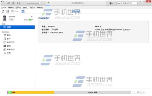 怎麼升級IOS8.2 beta版?