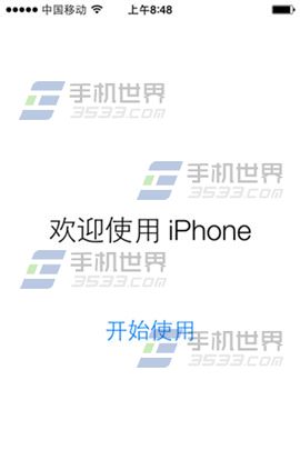 怎麼升級IOS8.2 beta版?